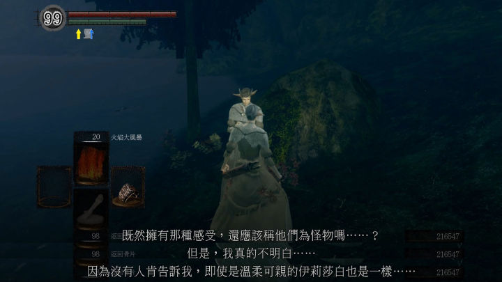 黑魂1深渊之主马努斯断尾,黑暗之魂深渊马鲁斯