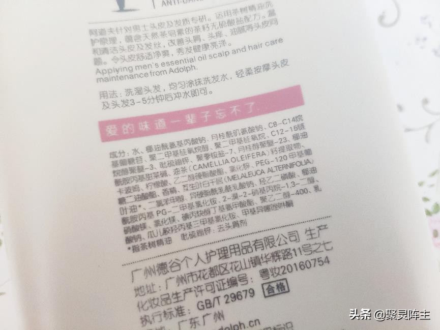 洗发水推荐控油蓬松去头皮屑男生,男士洗发水排行榜第一名去屑止痒