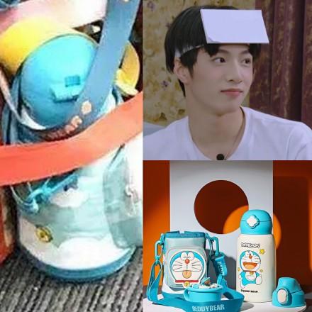 get时代少年团同款杯子,时代少年团同款可以背着的水杯