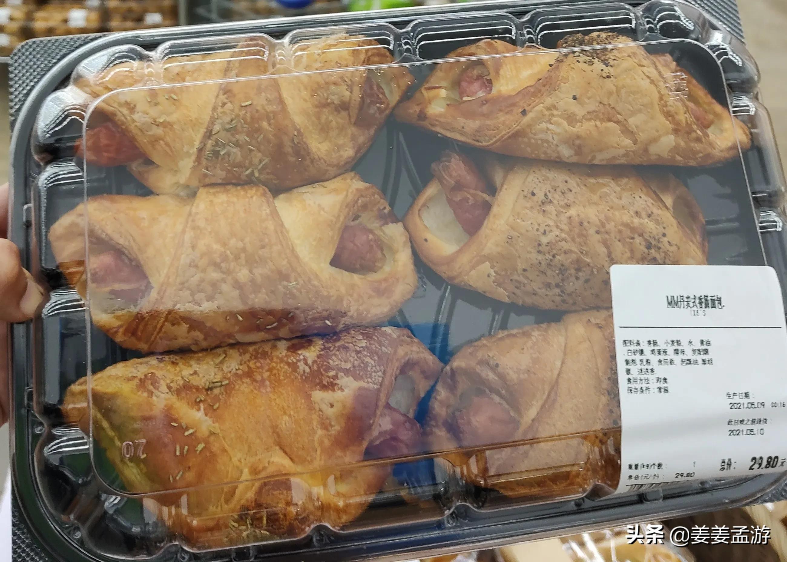 本周山姆会员店好物分享,山姆会员超市这东西有这么好吃吗