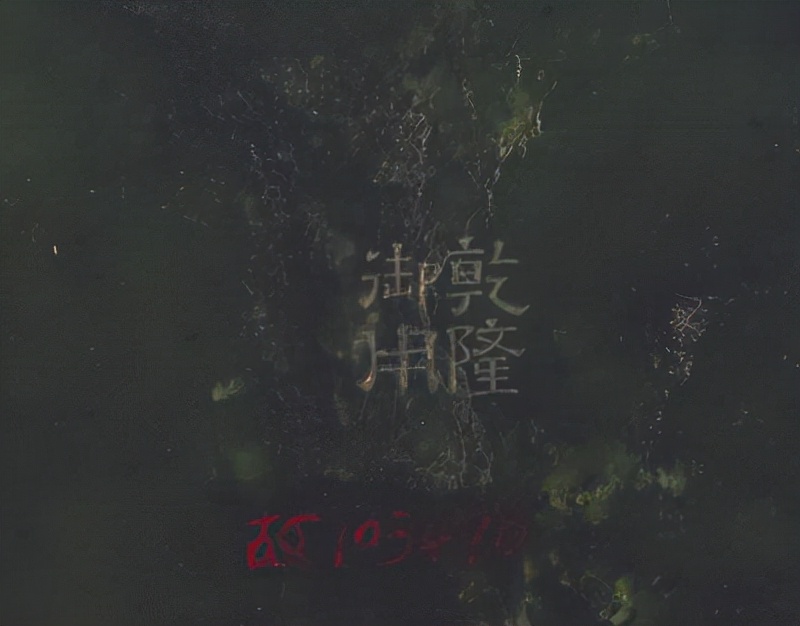 故宫博物院玉器图片,故宫博物院藏汉代玉器图片大全