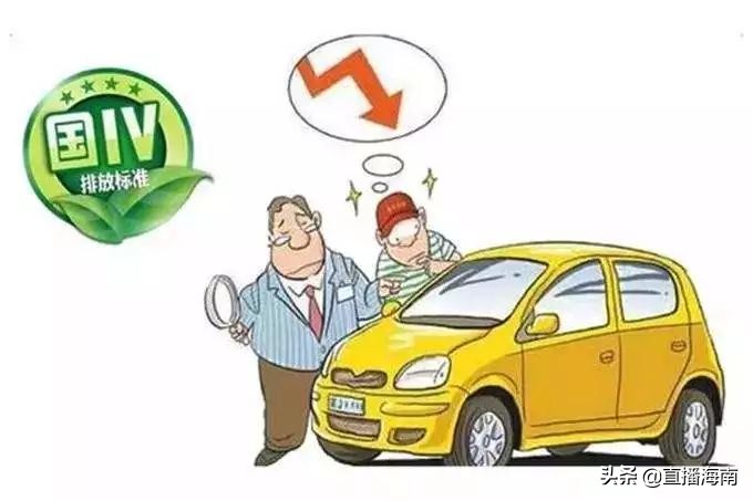 海南省海口市新车上牌照流程,海口汽车新车上牌需要预约吗