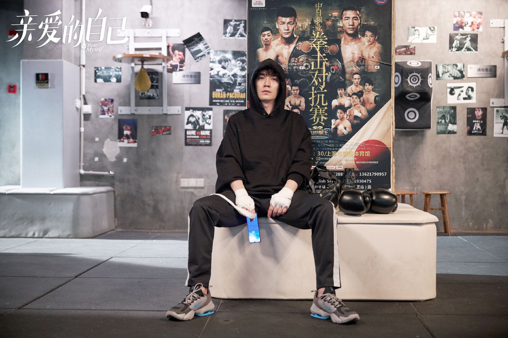 亲爱的自己导演收视率,亲爱的自己这剧怎么样