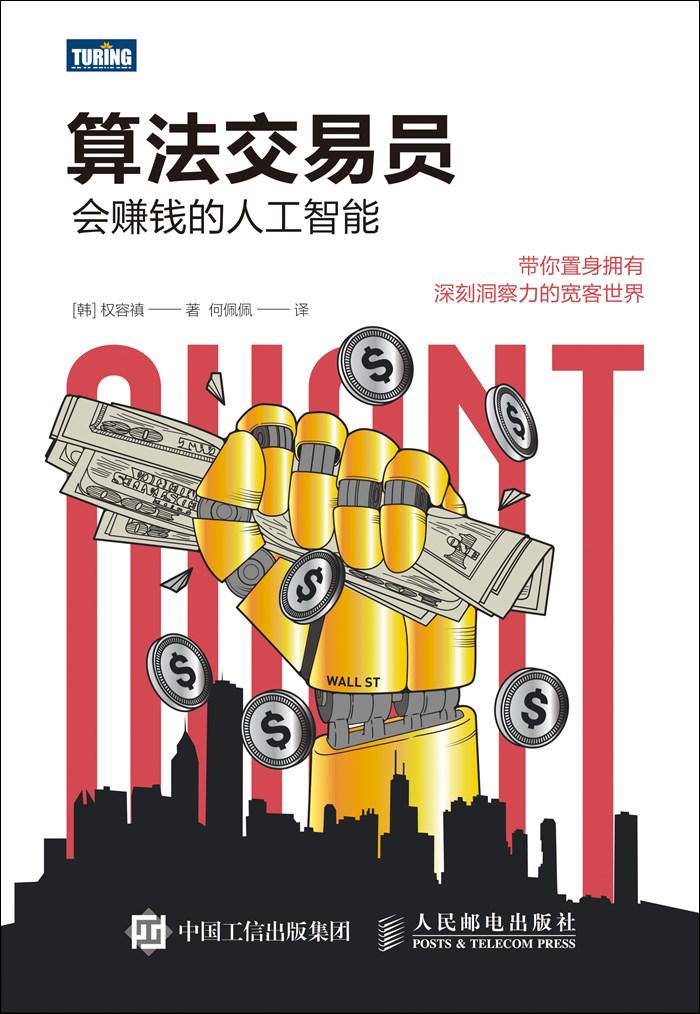 征服*场赌**的算法！没想到，信息论之父香农也进过*场赌**