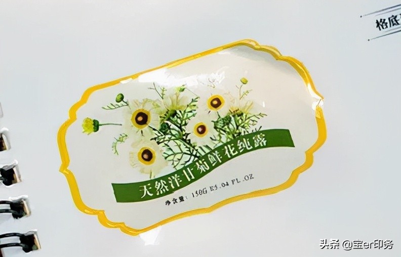 数码不干胶印刷,不干胶印刷最新报价