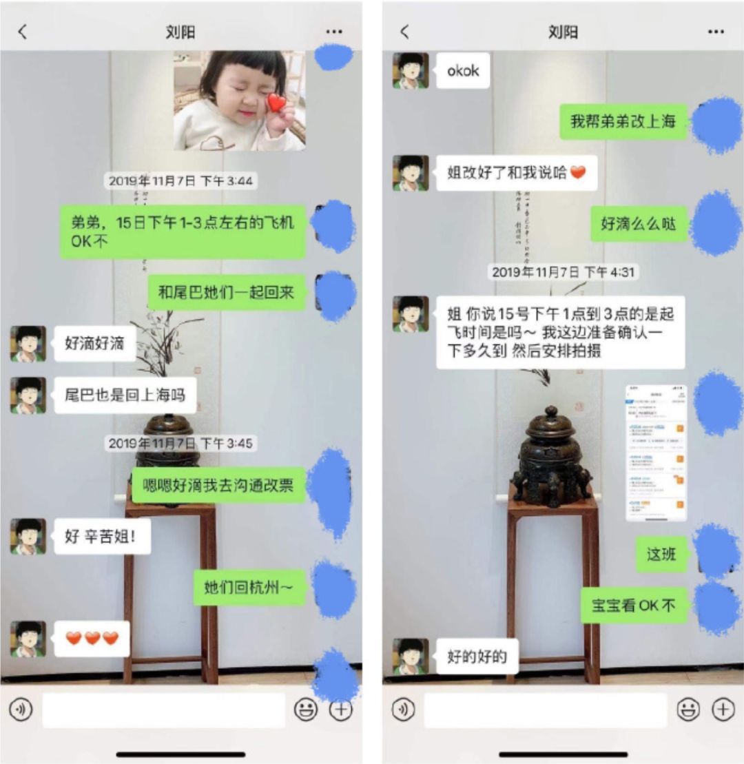 网红阿沁早期照片,刘阳回应阿沁出轨