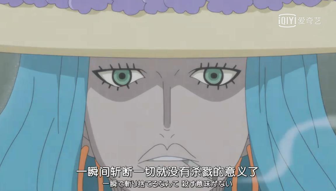 盘点海贼王的霸气语录,海贼王人物及经典语录