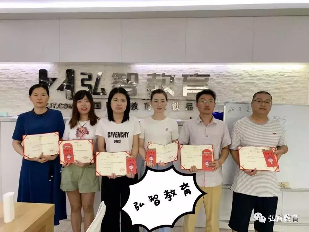 弘智教育优惠,弘智教育自考怎么样