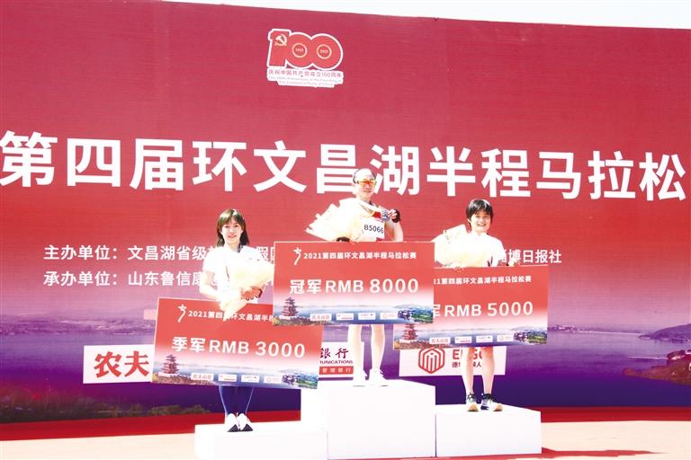 第6届环文昌湖半程马拉松冲刺,2019文昌湖第二届半程马拉松赛