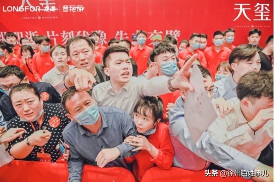 龙湖碧桂园天玺开盘时间,徐州龙湖碧桂园天玺价格