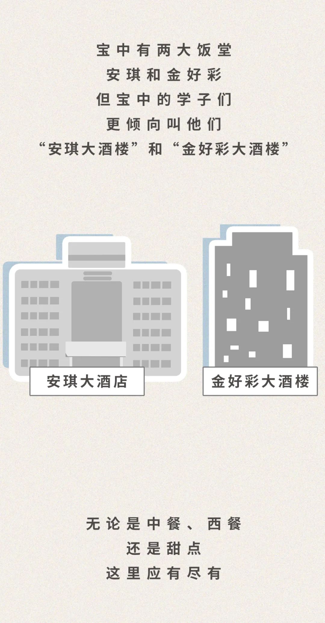 宝安中学有小学吗,宝安中学排名最新