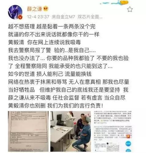 大快人心，娱乐圈最恶心的人终于被抓了