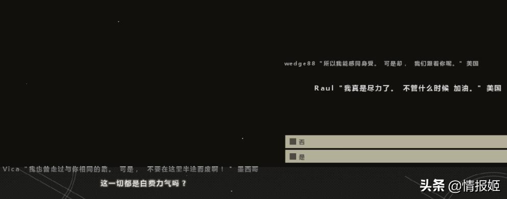 尼尔人工生命和机械纪元哪个好玩,尼尔人工生命全流程图文攻略