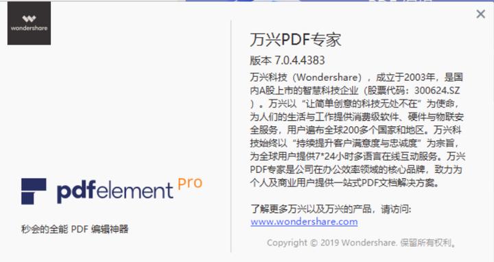 pdf软件推荐免费版,推荐一款比较实用的pdf软件