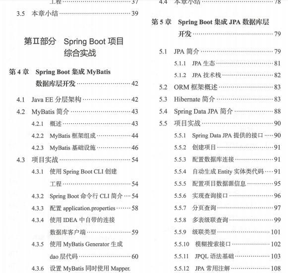 阿里巴巴电商运营面试常问问题,阿里巴巴面试最新问题