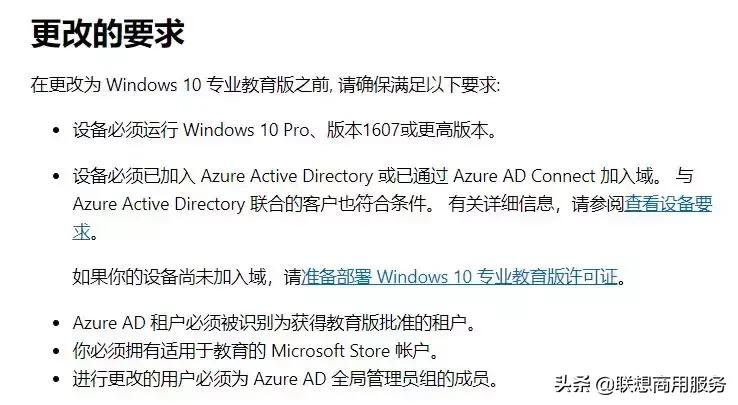 win10哪个版本的系统最好用,win10哪个版本最稳定最好用