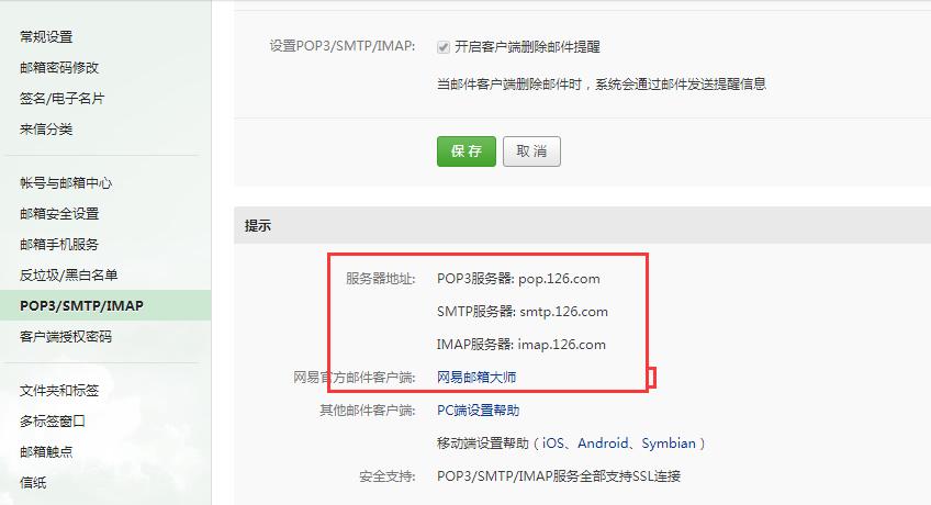 东芝e-studio2000ac复印操作流程,东芝e-studio扫描图片格式步骤