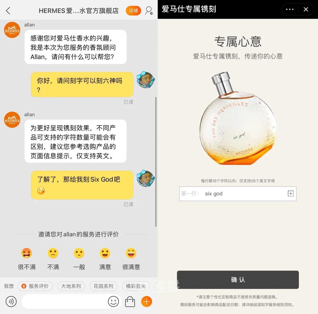 又一奢侈品巨头发力美妆,各大高奢进军美妆