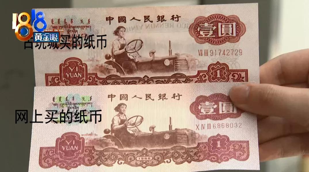 1000张一元纸币收藏,100张一元纸币在哪里取