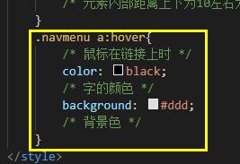 html网页制作思路图,html做一个完整的网页的效果