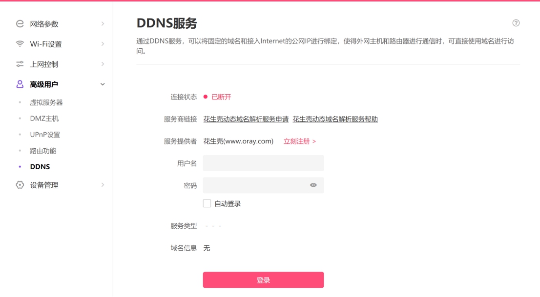 水星路由器d126是千兆吗,水星d268g1200千兆路由器评测