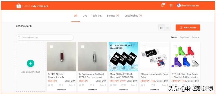 虾皮流量怎么提高,如何提高虾皮shopee搜索流量