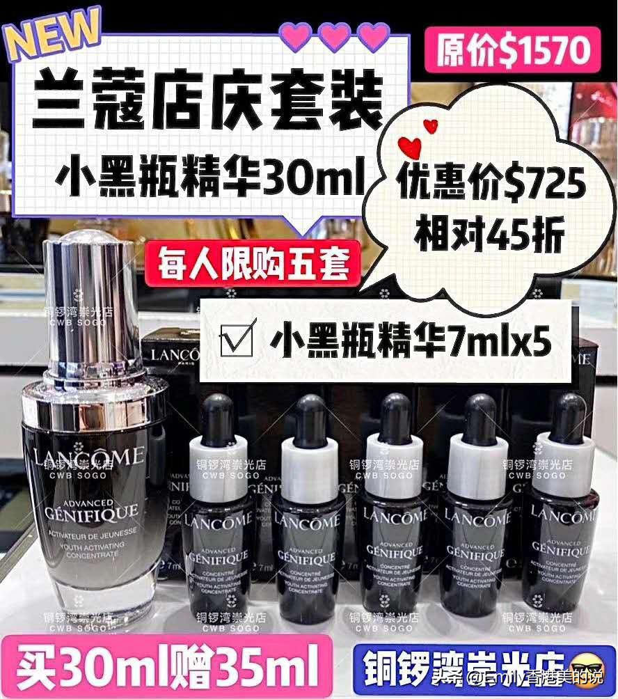 2023香港崇光百货打折信息,2020年香港崇光百货周年优惠