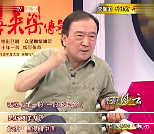 一位“戏霸”的唏嘘往事