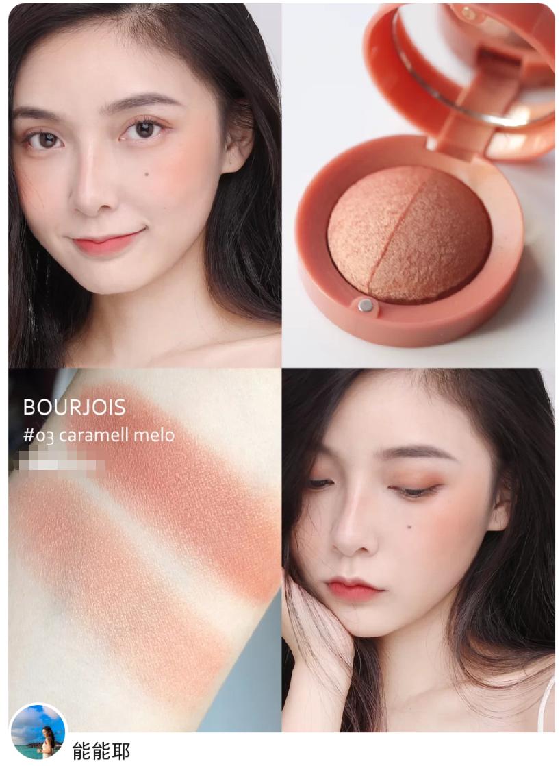 黄皮适合粉色腮红还是橘色腮红,推荐6色腮红