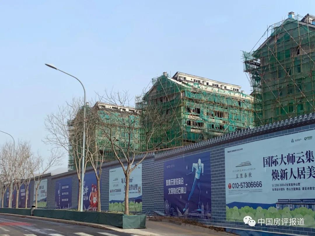 「区域测评」回访五里坨“三兄弟”：当年的flag实现了吗？