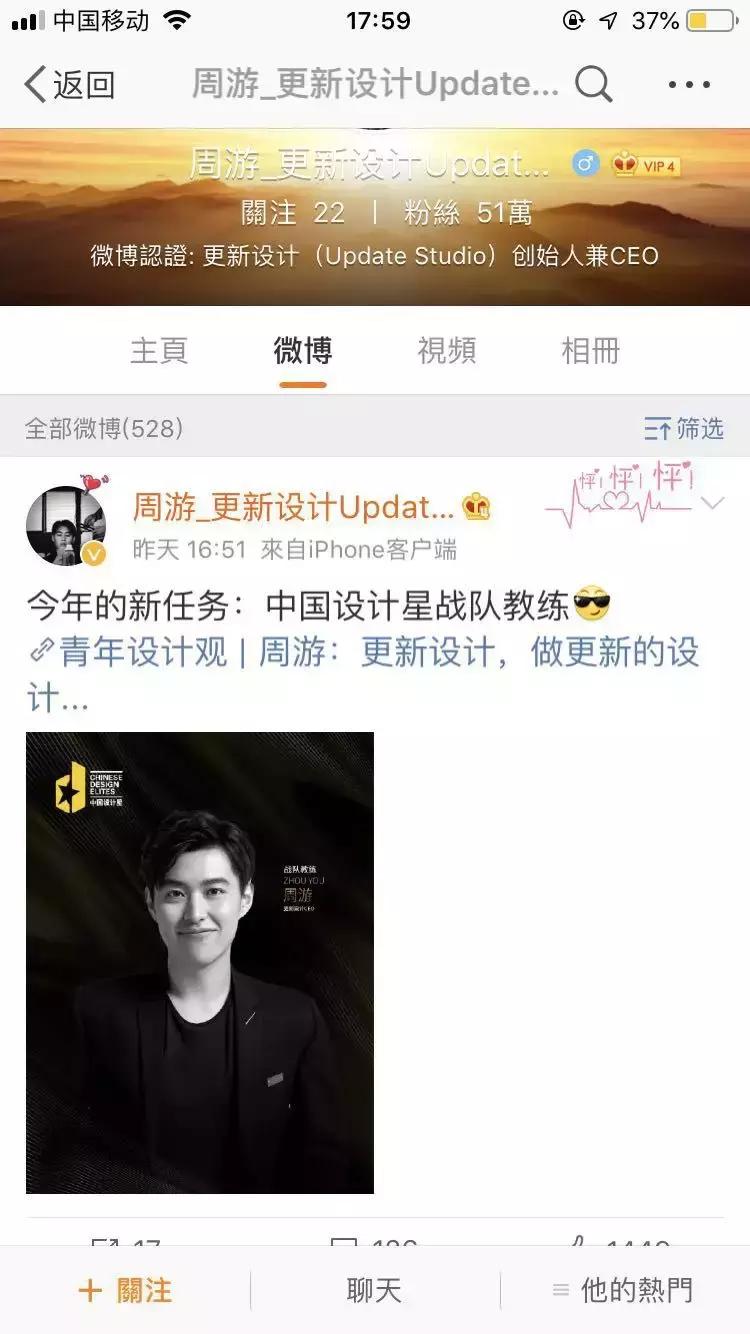 “真发糖”还是“假*绑捆**”?婚恋综艺的生意法则