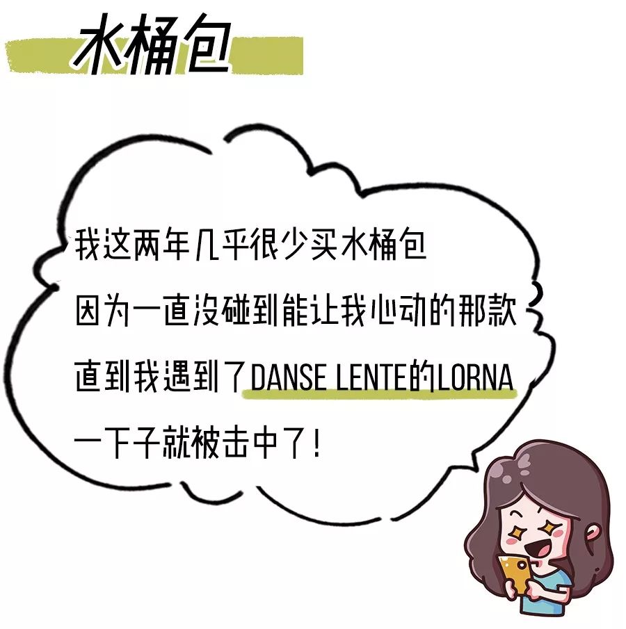 2019小ck包最值得买哪款 (和小ck一样轻奢的包)