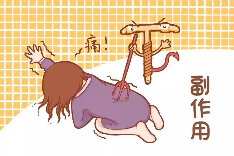 “上环”坑了一代女性？今天为它正名