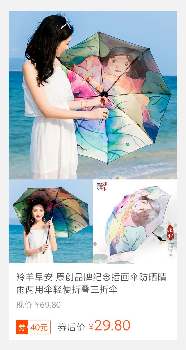 今天的淘宝优惠券20200510