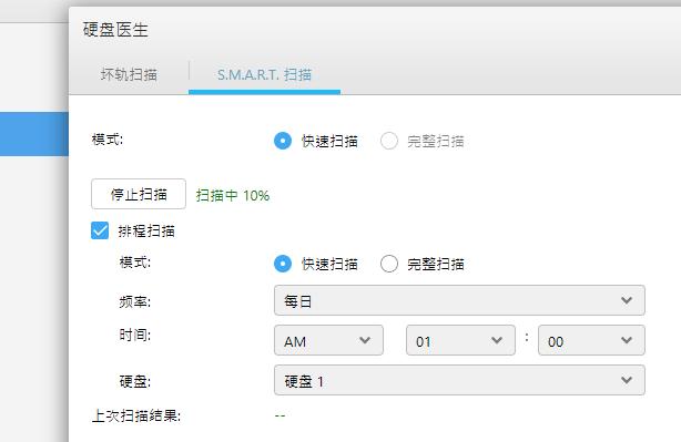 更适合家用的NAS:爱速特AS5304T体验测评,J41252.5GbE网口!