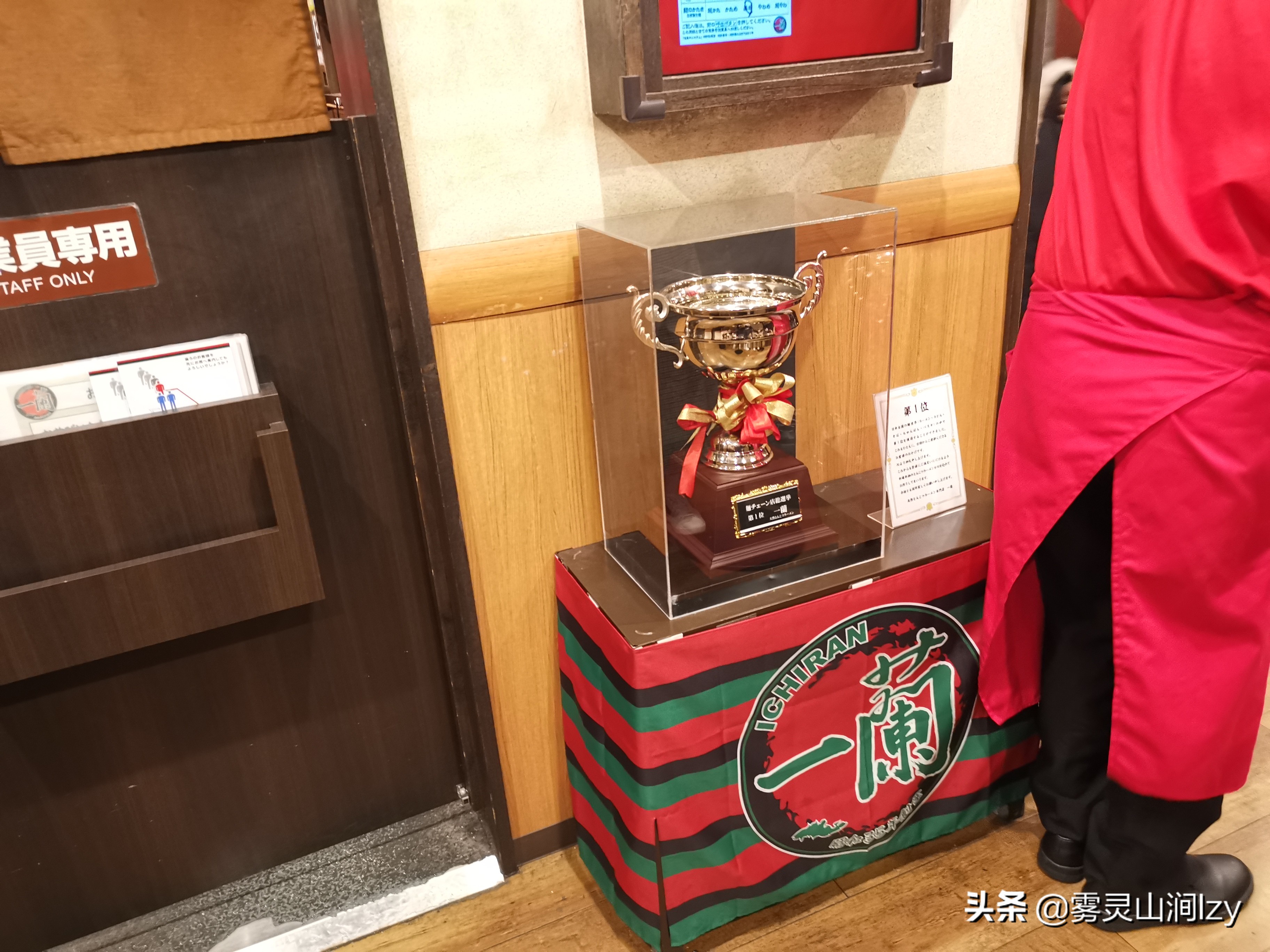 吃到自己破产！篇五十九：日本篇：必吃的一兰拉面究竟值不值得吃