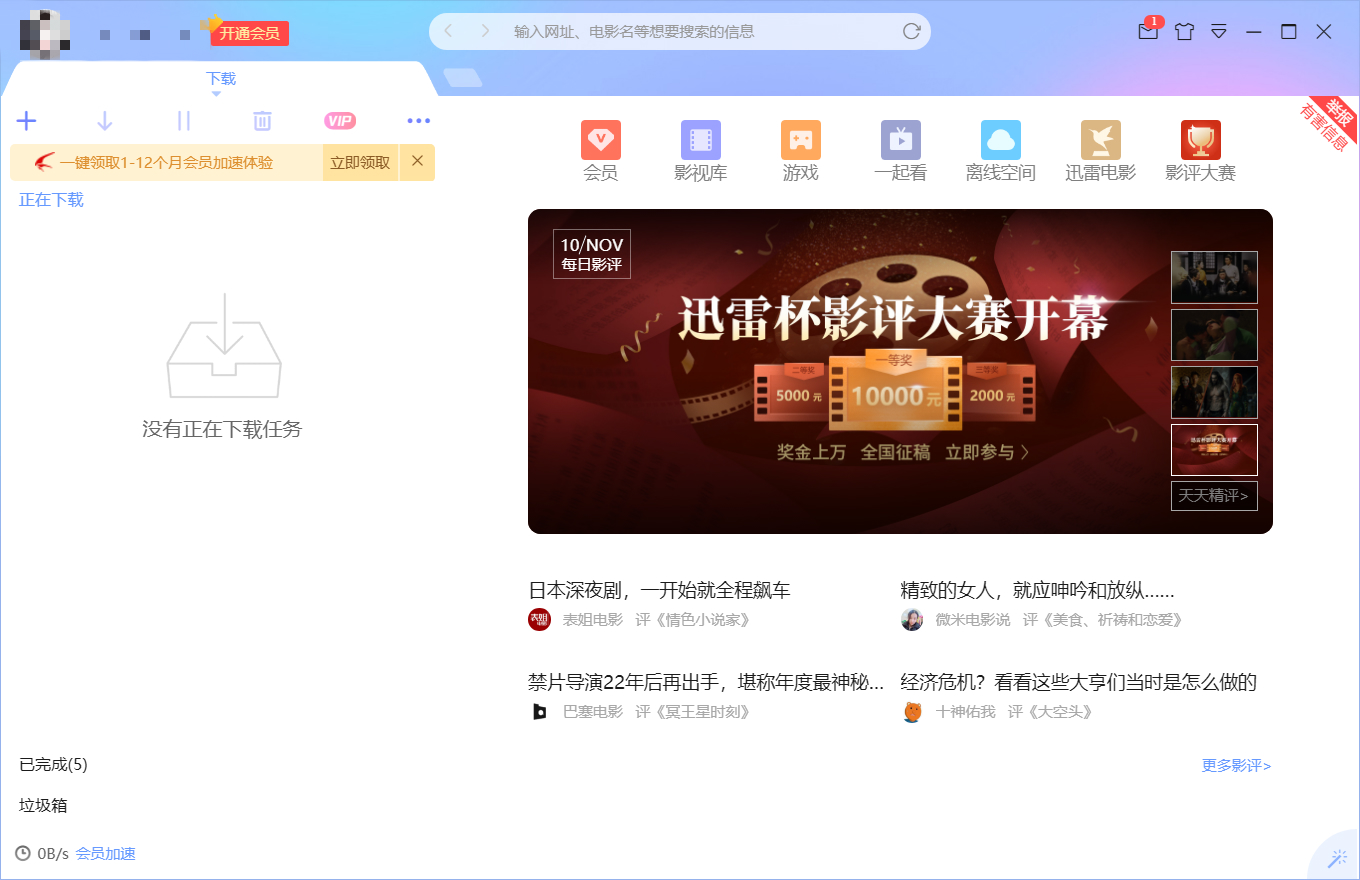 浣犲鎴戣繕鏈夌埍鐨勬劅瑙夊悧,浣犲鍓嶄换杩樻湁鐖卞悧