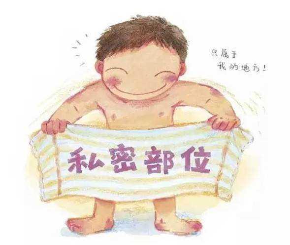 女生性知识教育,如何教育男孩子性知识