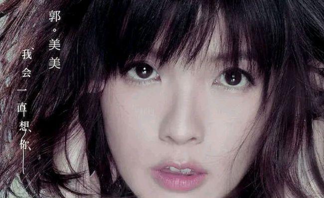 关于郭美美的事件,郭美美个人事件