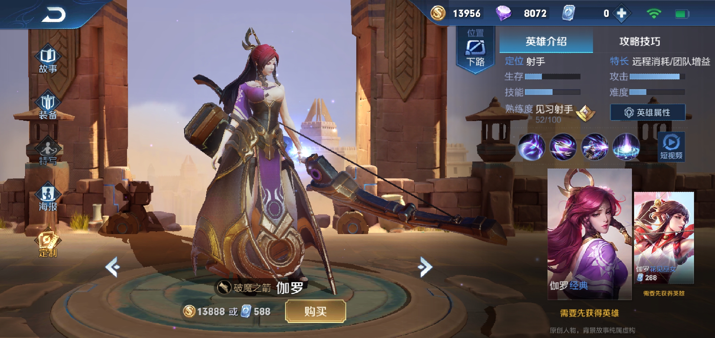 当对面水晶只有一滴血,哪个英雄无兵线不带干扰推塔最快