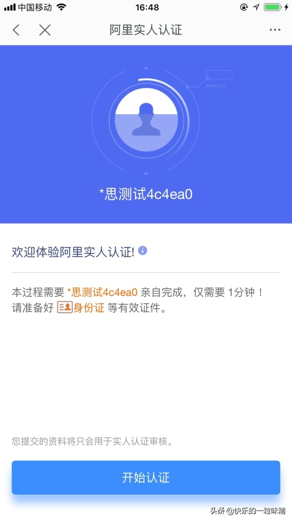 新手淘宝店开店流程,淘宝新手怎么开淘宝店铺教程