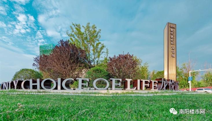 2021，豫系品牌房企“开挂”年？