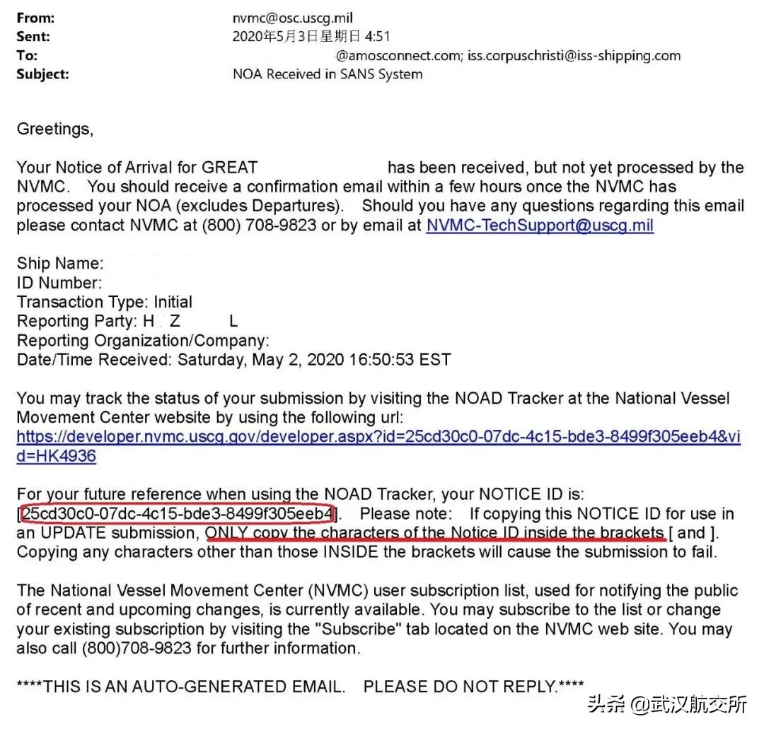 船舶去美国注意事项,船舶到港和离港的流程