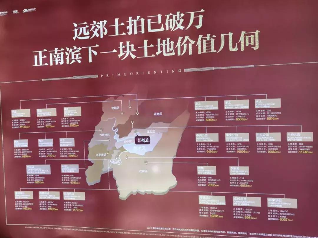 弹子石铂悦澜庭现在值得买吗,重庆弹子石铂悦澜庭二手房价格