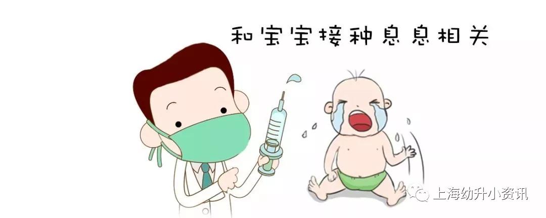 幼儿园预防接种证查验工作计划,幼儿园的预防接种证怎么复印呢