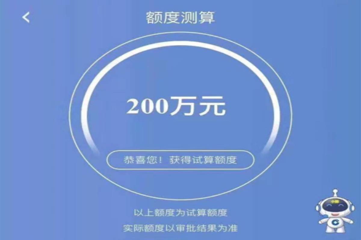 企业信用贷可以重复申请吗,企业贷款500万还不起的后果