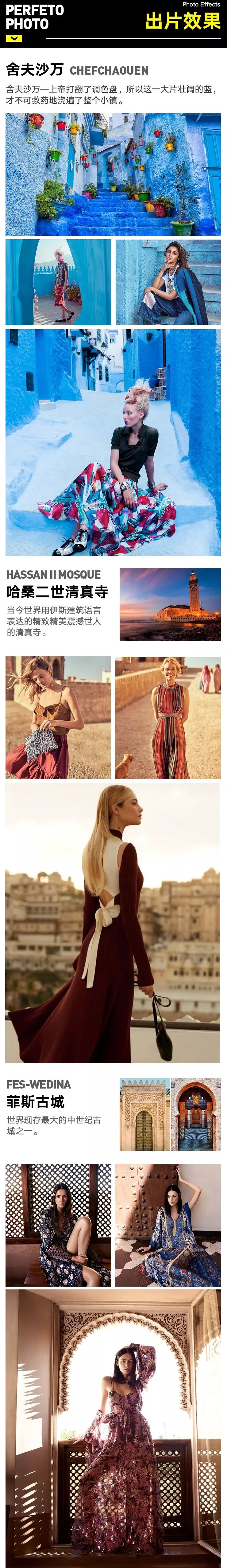 摩洛哥特色装饰风格是什么,摩洛哥最有代表的颜色