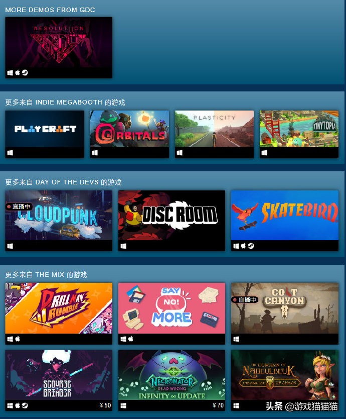 steamdeck掌机八方旅人,steam春节特惠值得入手的独立游戏