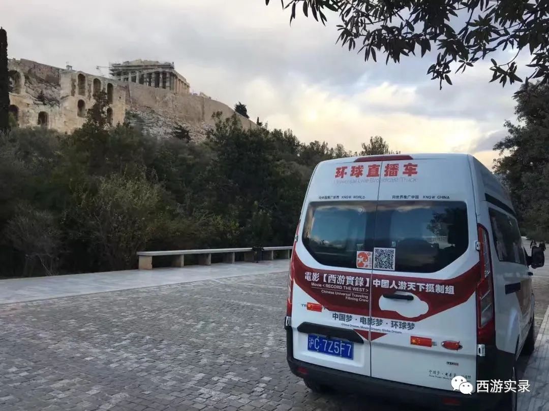 刚进希腊就被宰，还被狗看着，困雅典一星期