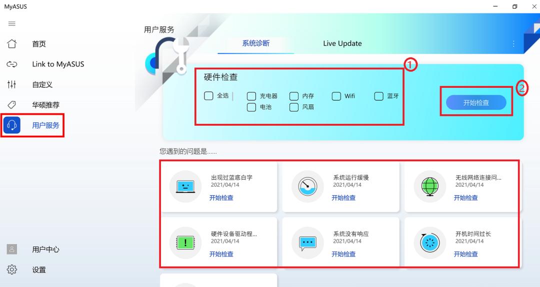 电脑不开机常见故障和解决办法,电脑绗缝机的常见故障及维修方法